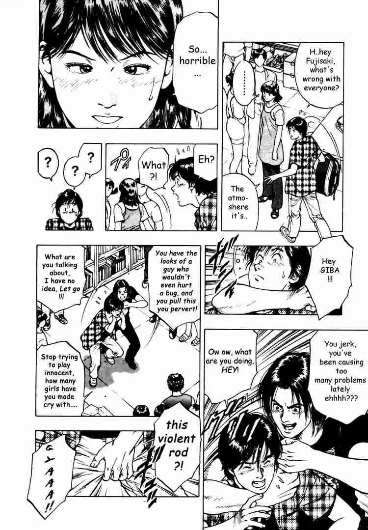 Read Family Compo chapter 47 image 3 on Lezhin