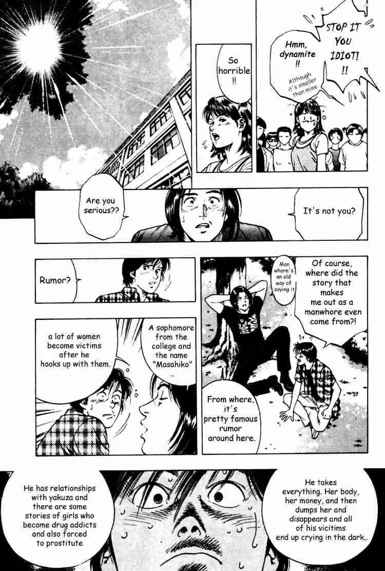 Read Family Compo chapter 47 image 4 on Lezhin