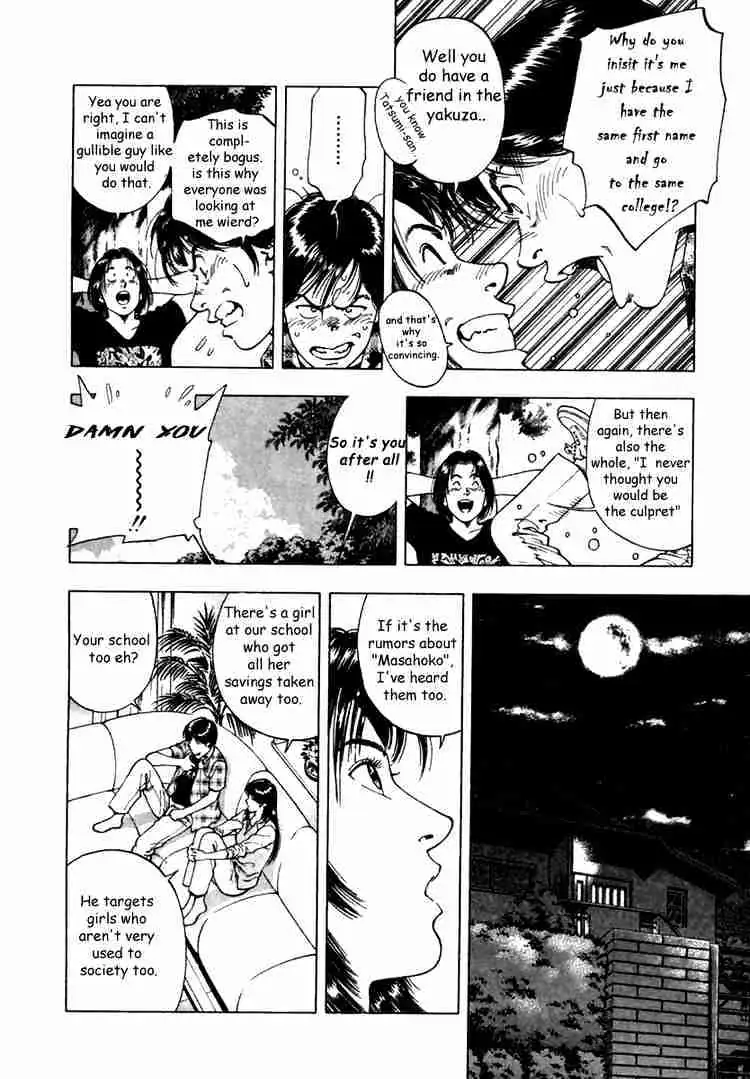 Read Family Compo chapter 47 image 5 on Lezhin