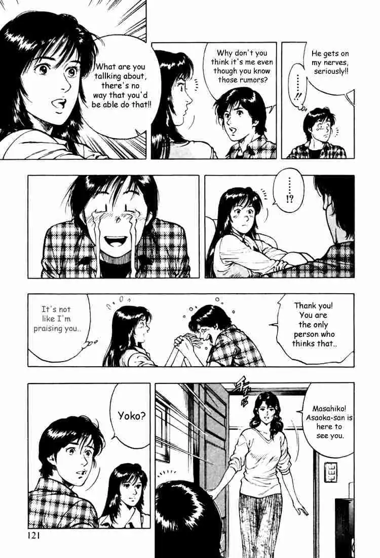 Read Family Compo chapter 47 image 6 on Lezhin