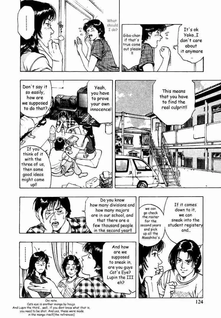 Read Family Compo chapter 47 image 9 on Lezhin