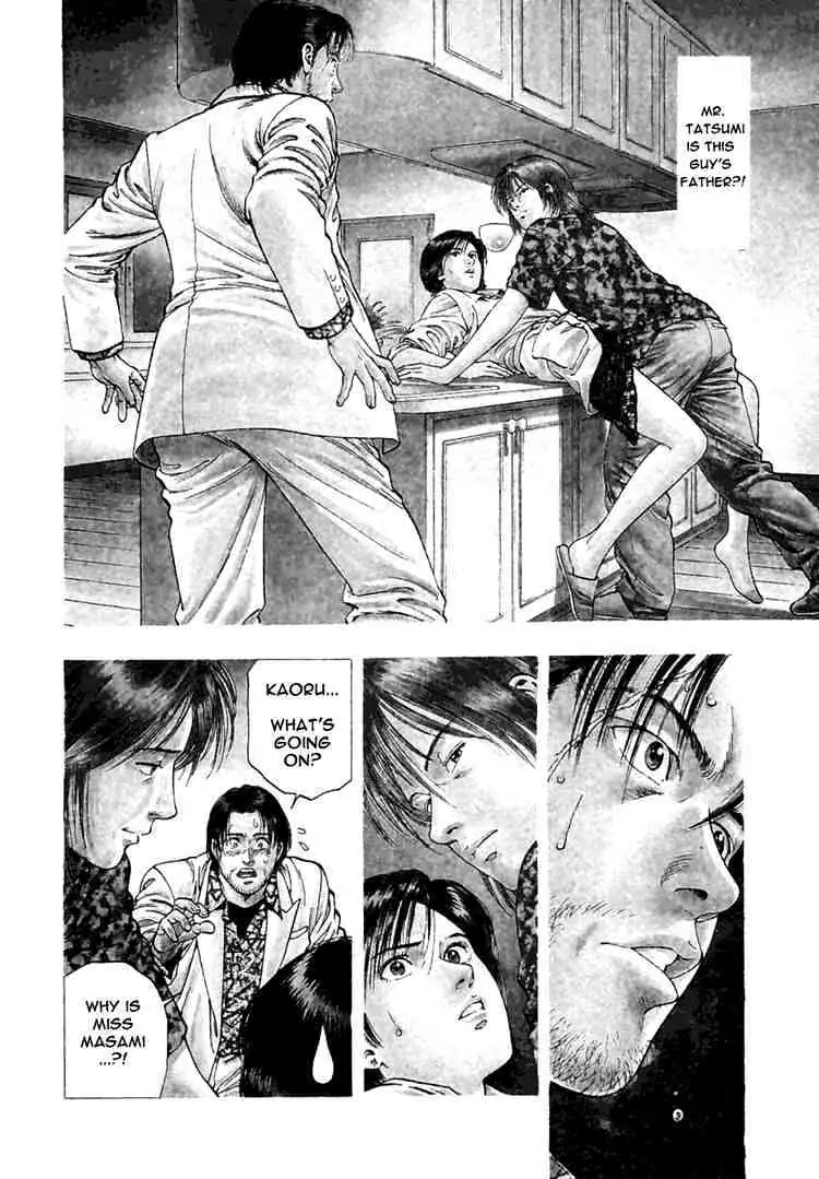 Read Family Compo chapter 49 image 1 on Lezhin