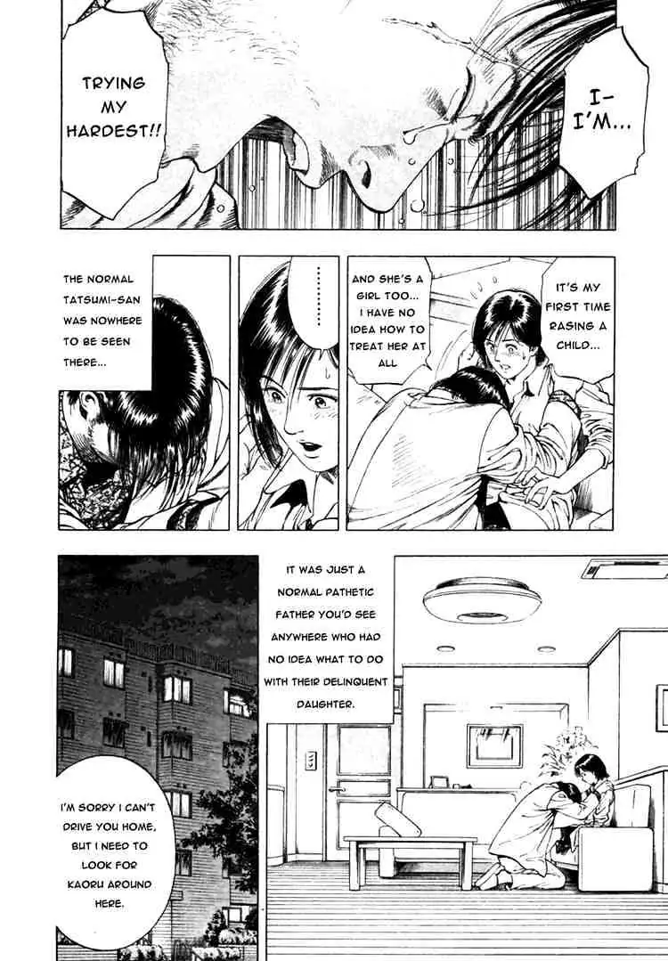 Read Family Compo chapter 49 image 11 on Lezhin