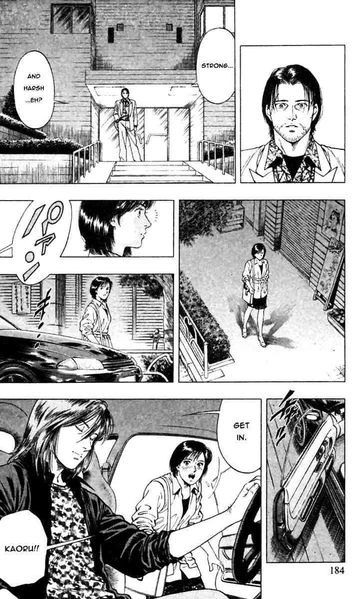 Read Family Compo chapter 49 image 13 on Lezhin