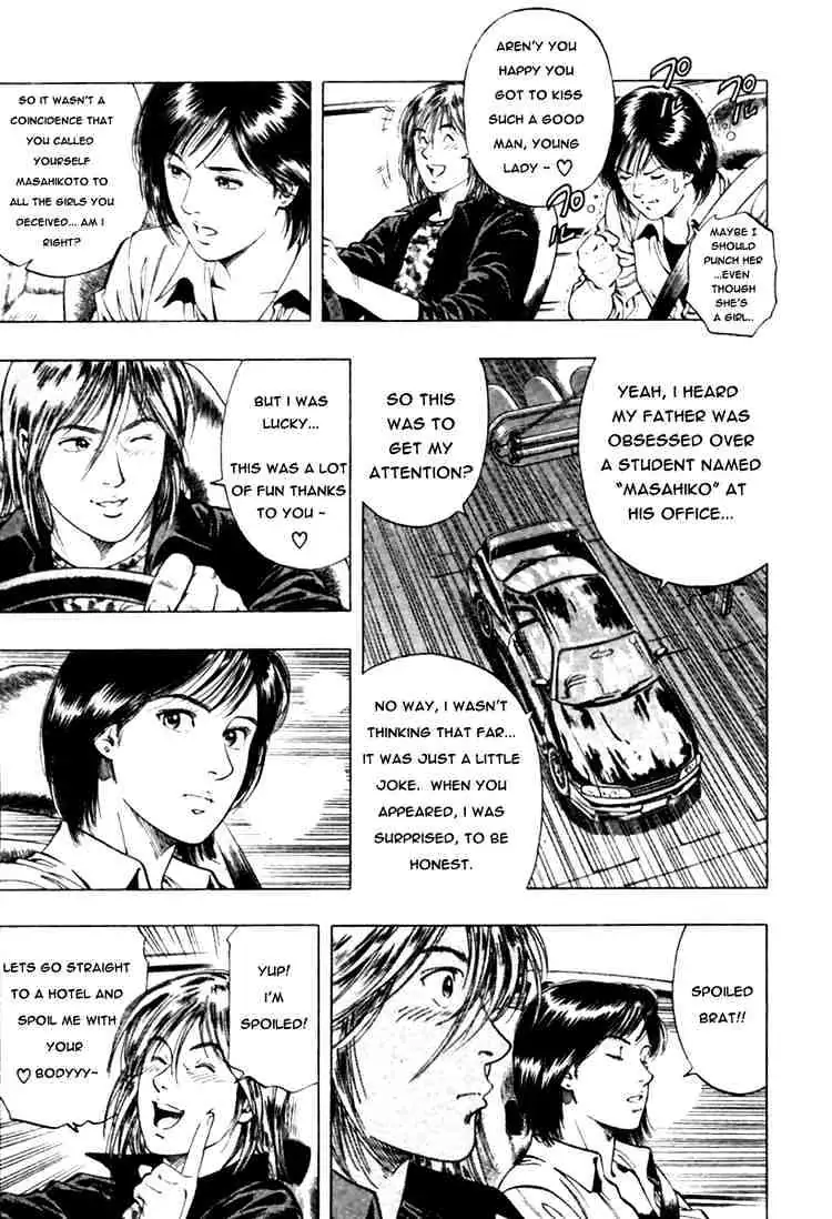 Read Family Compo chapter 49 image 15 on Lezhin