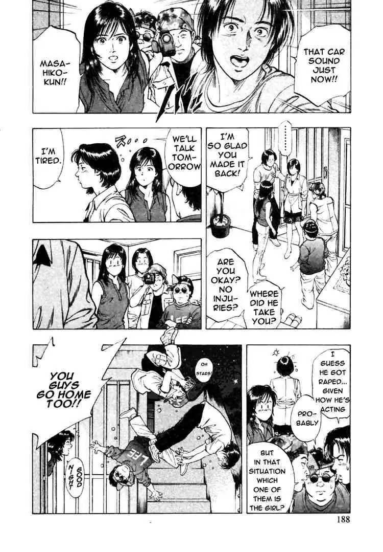 Read Family Compo chapter 49 image 17 on Lezhin