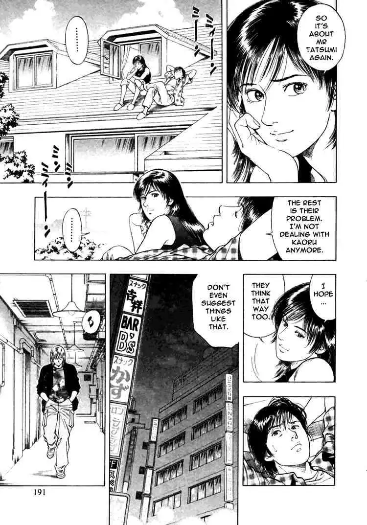 Read Family Compo chapter 49 image 20 on Lezhin