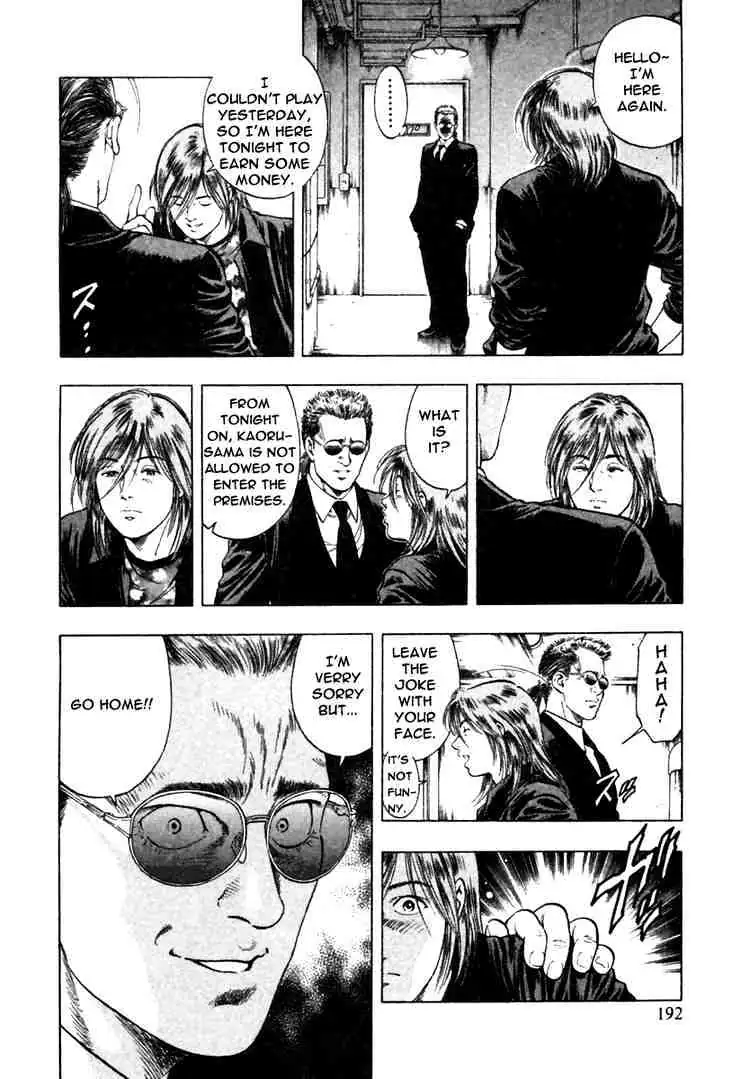Read Family Compo chapter 49 image 21 on Lezhin