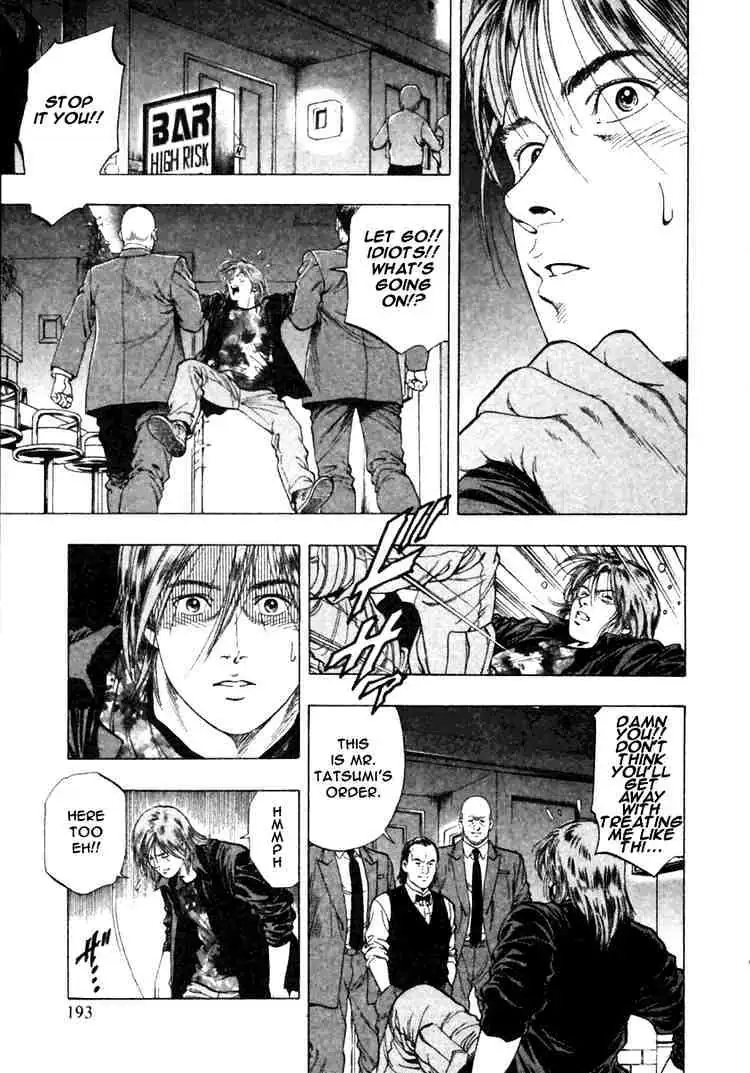 Read Family Compo chapter 49 image 22 on Lezhin