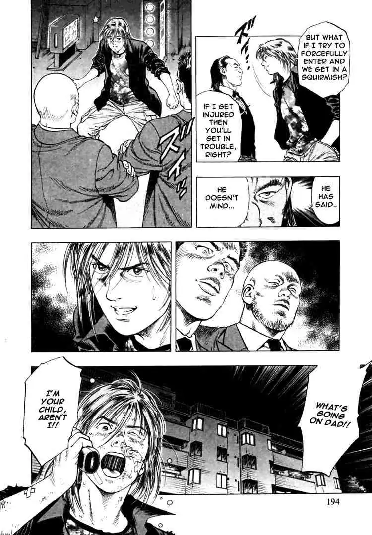 Read Family Compo chapter 49 image 23 on Lezhin