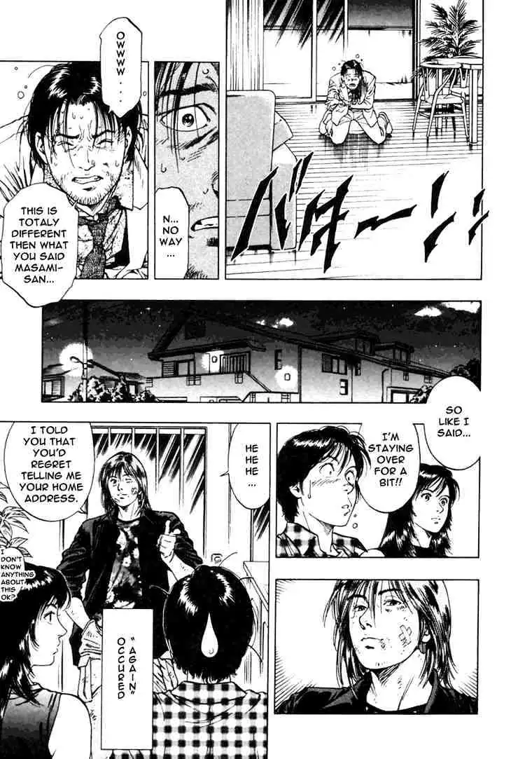 Read Family Compo chapter 49 image 28 on Lezhin