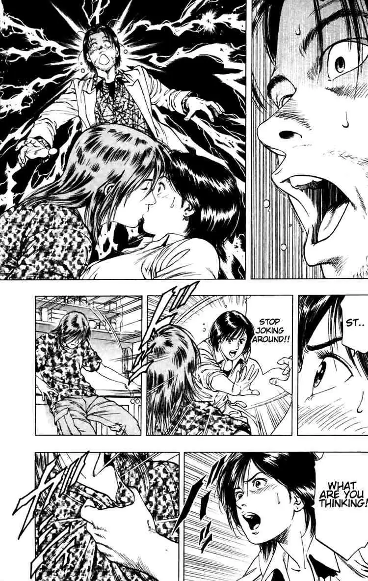 Read Family Compo chapter 49 image 4 on Lezhin