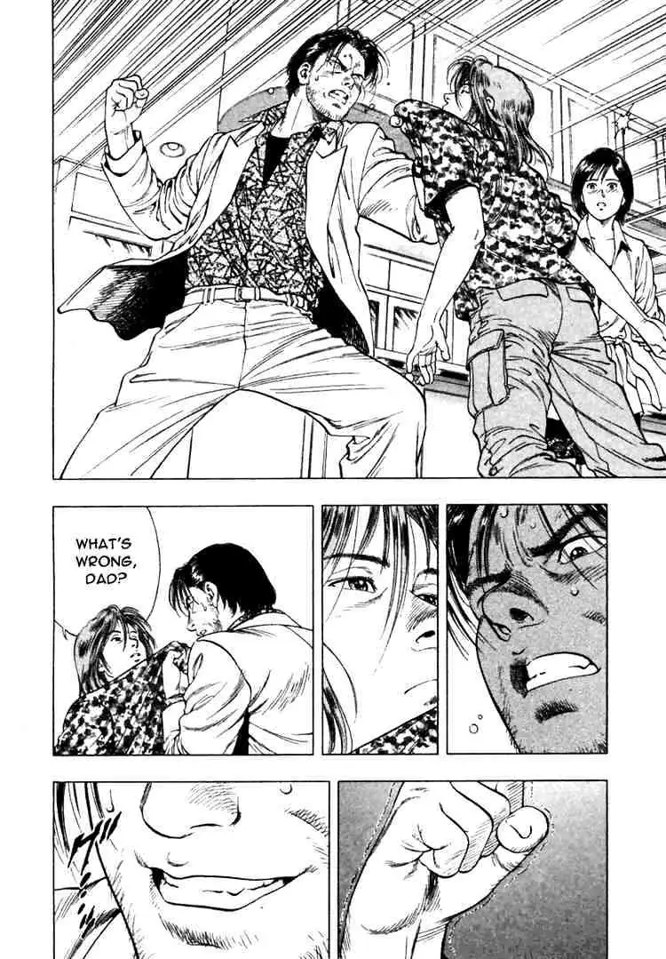 Read Family Compo chapter 49 image 5 on Lezhin