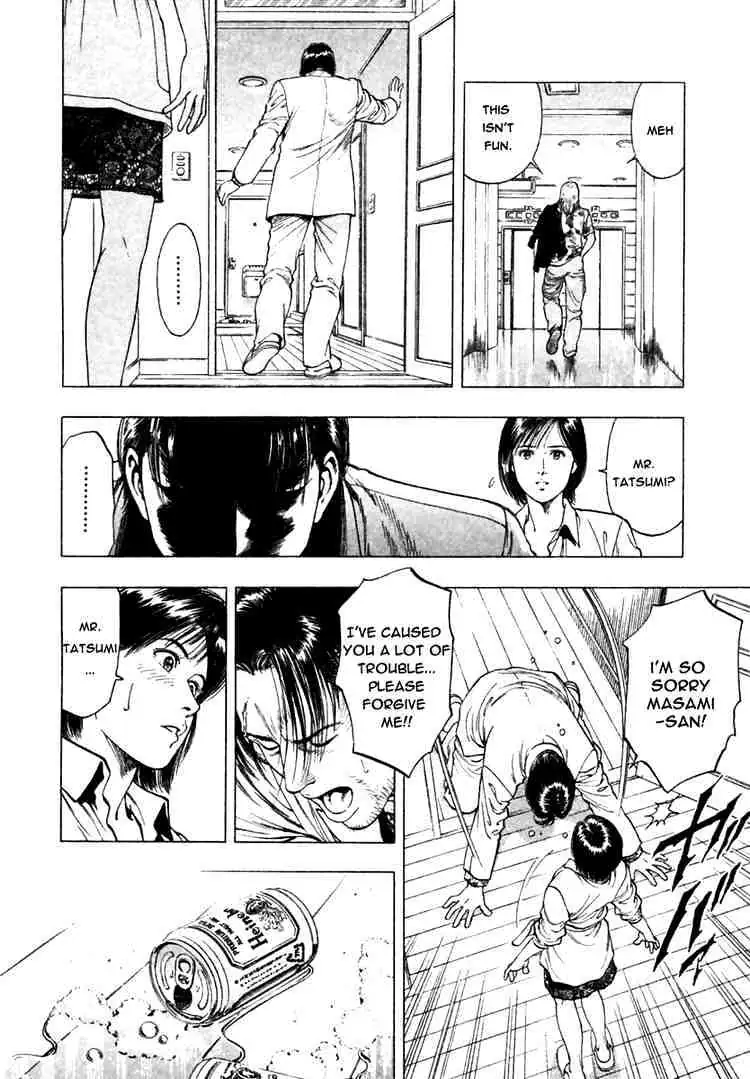 Read Family Compo chapter 49 image 7 on Lezhin