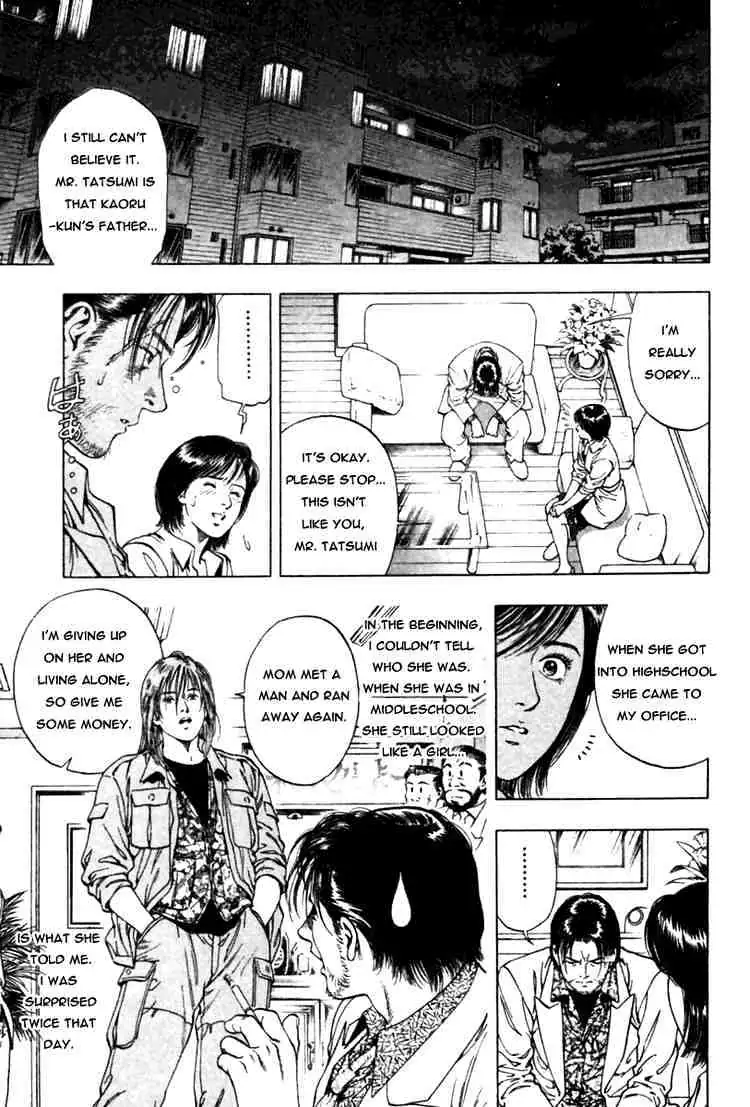 Read Family Compo chapter 49 image 8 on Lezhin