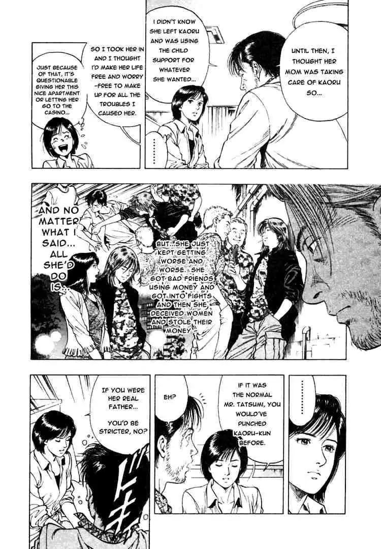 Read Family Compo chapter 49 image 9 on Lezhin