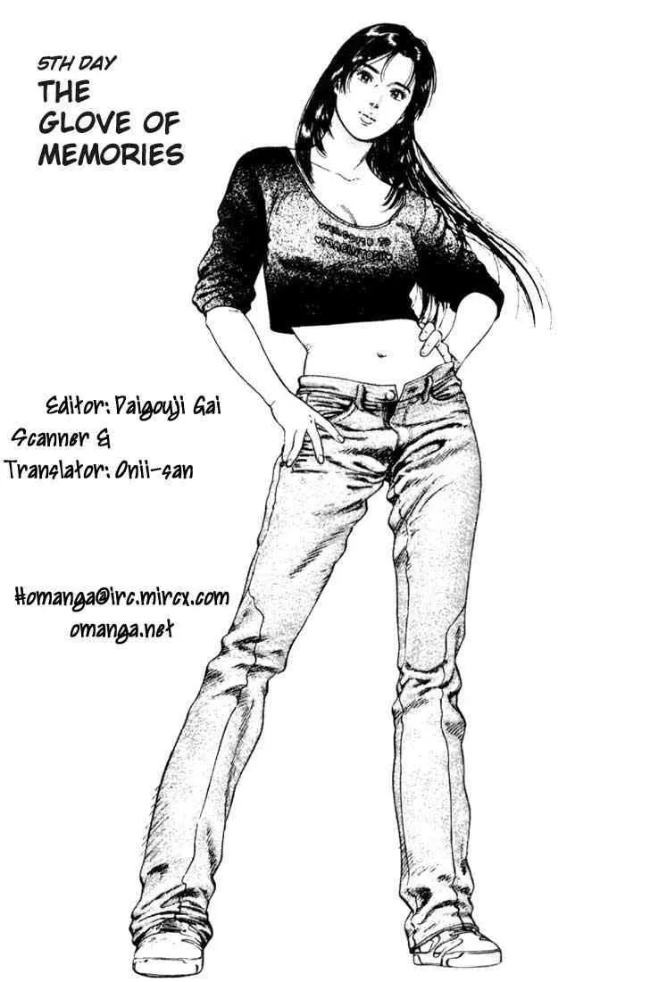 Read Family Compo chapter 5 image 0 on Lezhin