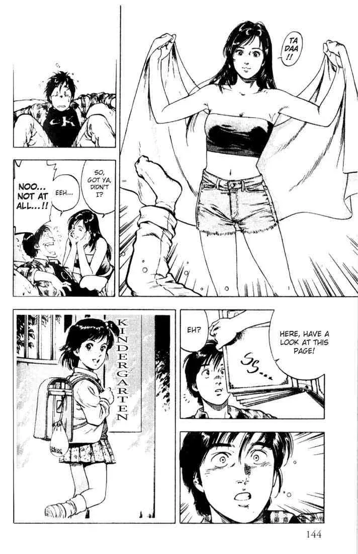 Read Family Compo chapter 5 image 19 on Lezhin