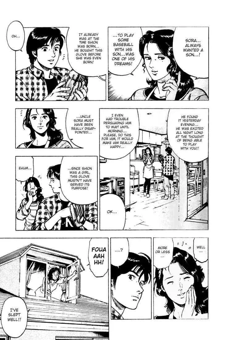 Read Family Compo chapter 5 image 2 on Lezhin