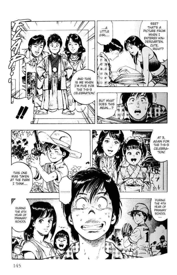 Read Family Compo chapter 5 image 20 on Lezhin