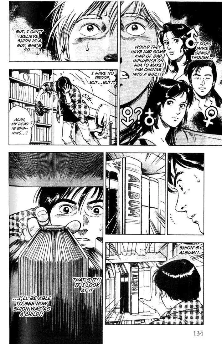 Read Family Compo chapter 5 image 9 on Lezhin