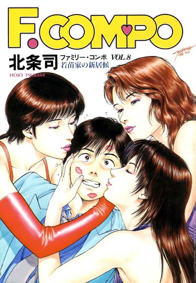 Read Family Compo chapter 50 image 1 on Lezhin