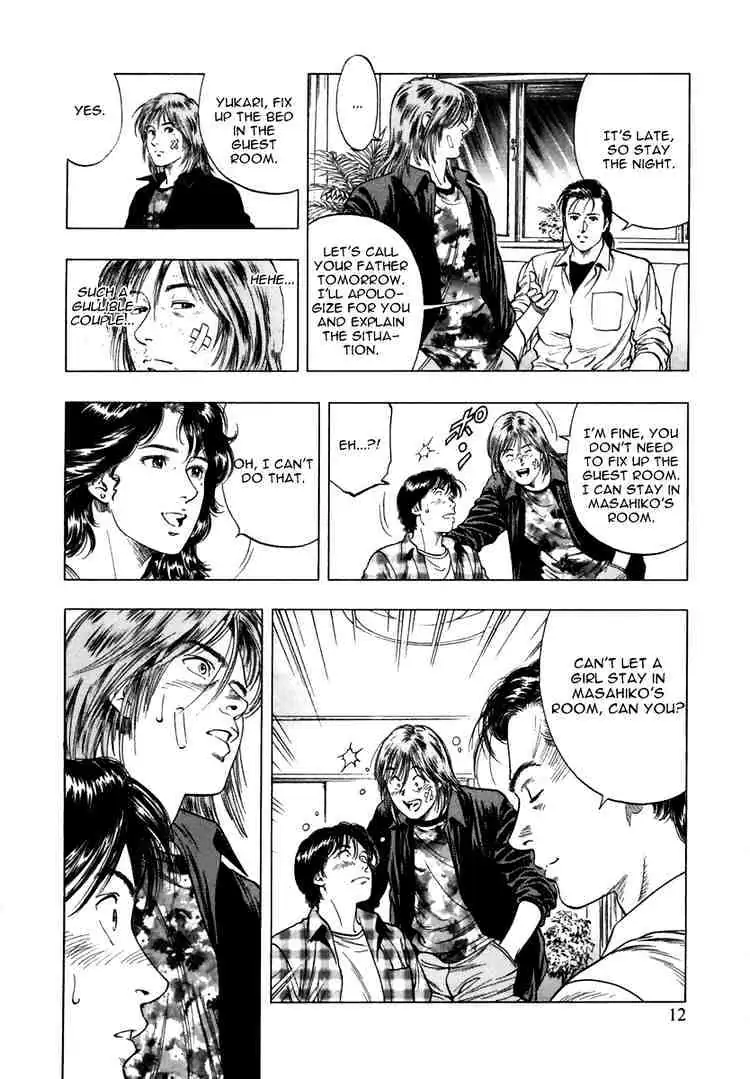 Read Family Compo chapter 50 image 11 on Lezhin