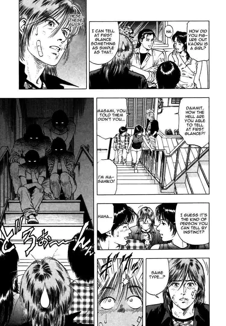 Read Family Compo chapter 50 image 12 on Lezhin