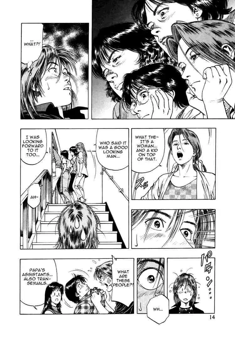Read Family Compo chapter 50 image 13 on Lezhin