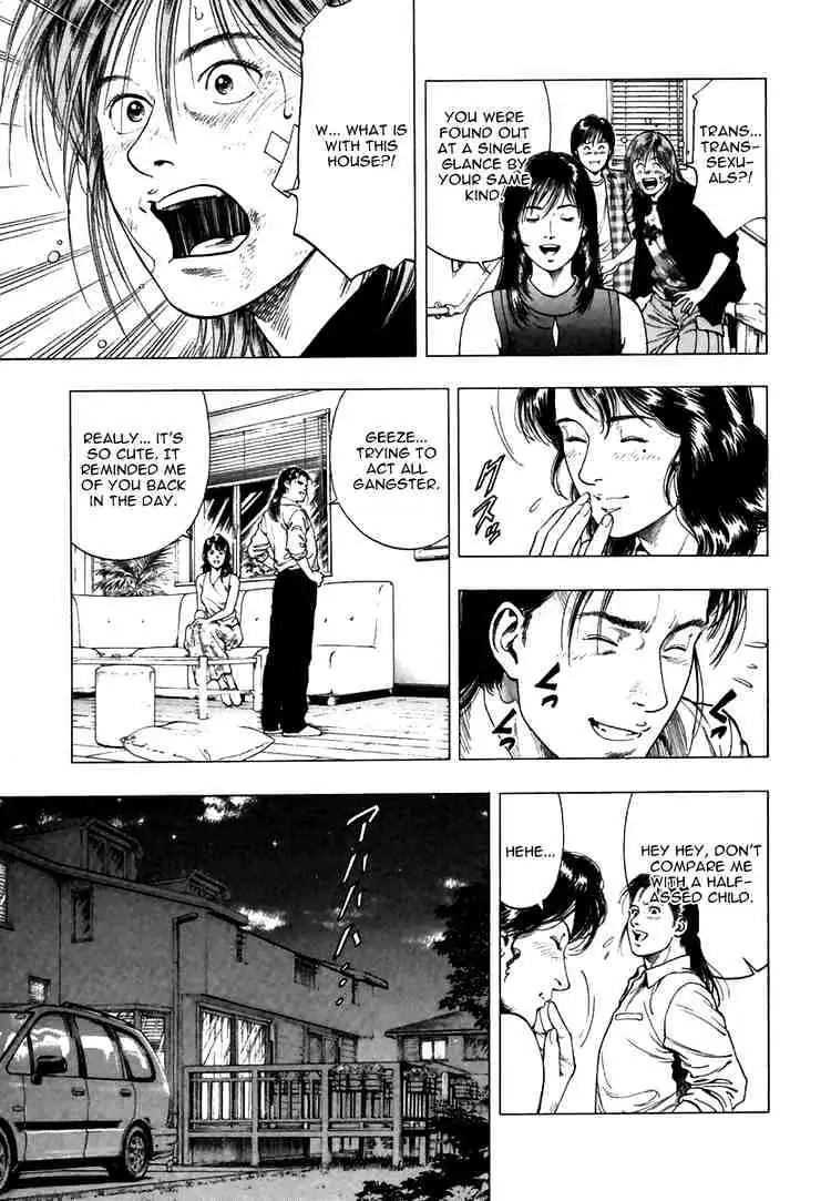 Read Family Compo chapter 50 image 14 on Lezhin