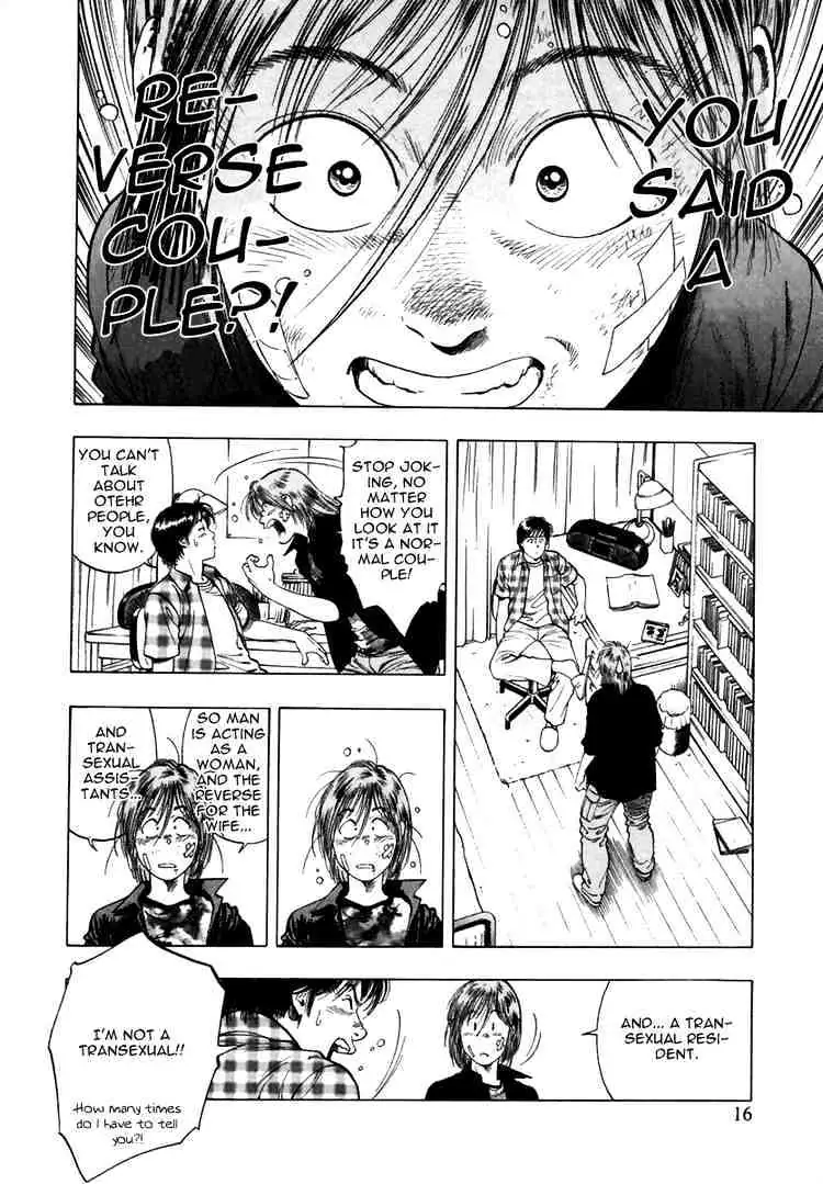 Read Family Compo chapter 50 image 15 on Lezhin