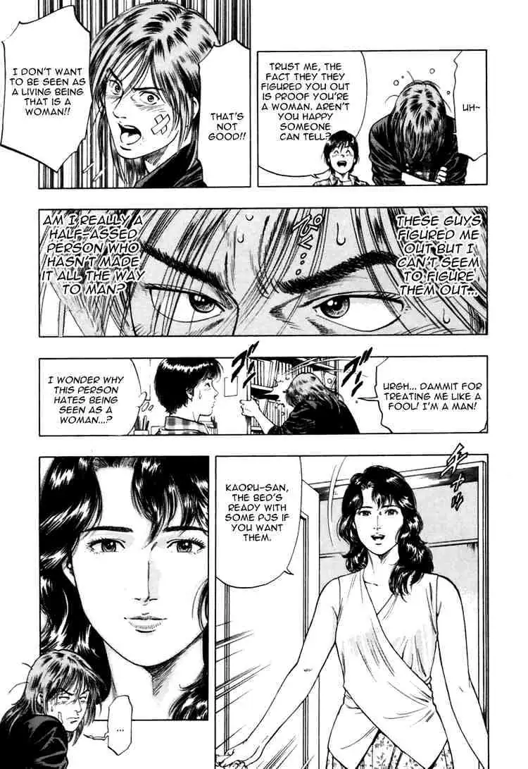 Read Family Compo chapter 50 image 16 on Lezhin