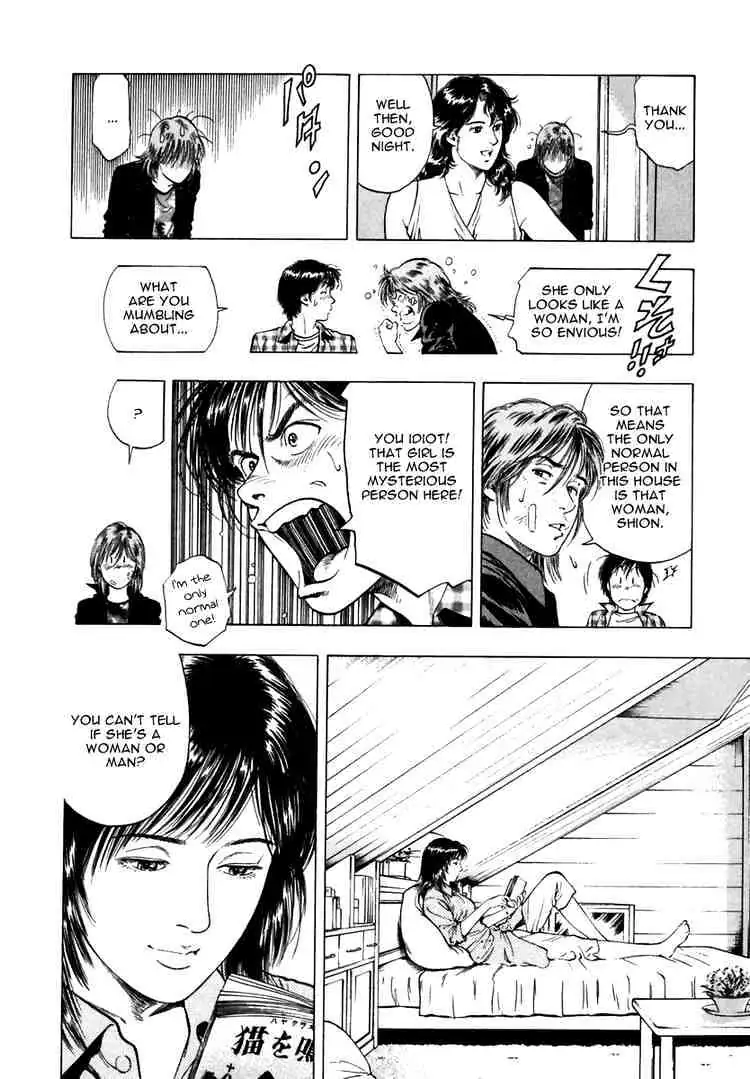 Read Family Compo chapter 50 image 17 on Lezhin