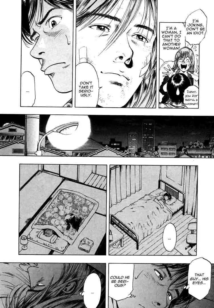 Read Family Compo chapter 50 image 19 on Lezhin