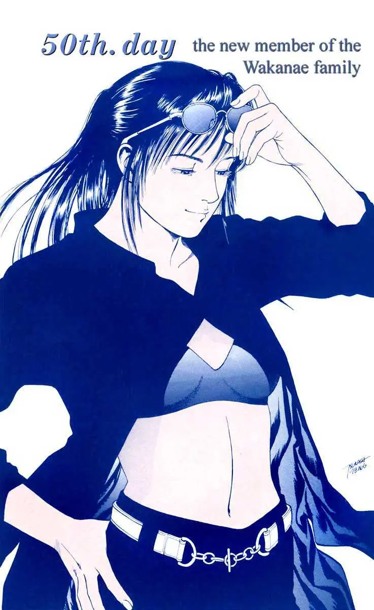 Read Family Compo chapter 50 image 2 on Lezhin