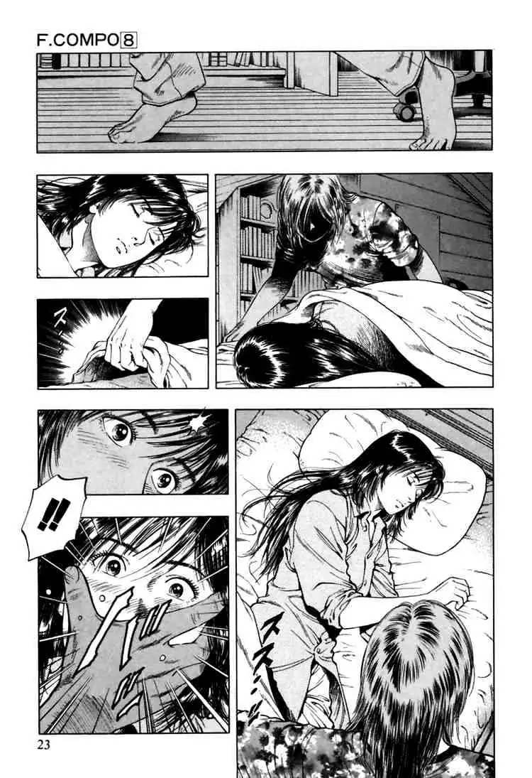 Read Family Compo chapter 50 image 22 on Lezhin