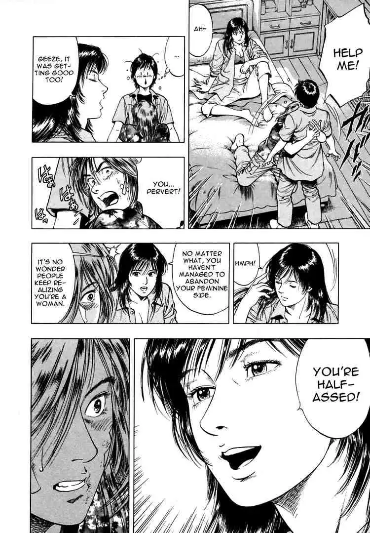 Read Family Compo chapter 50 image 27 on Lezhin