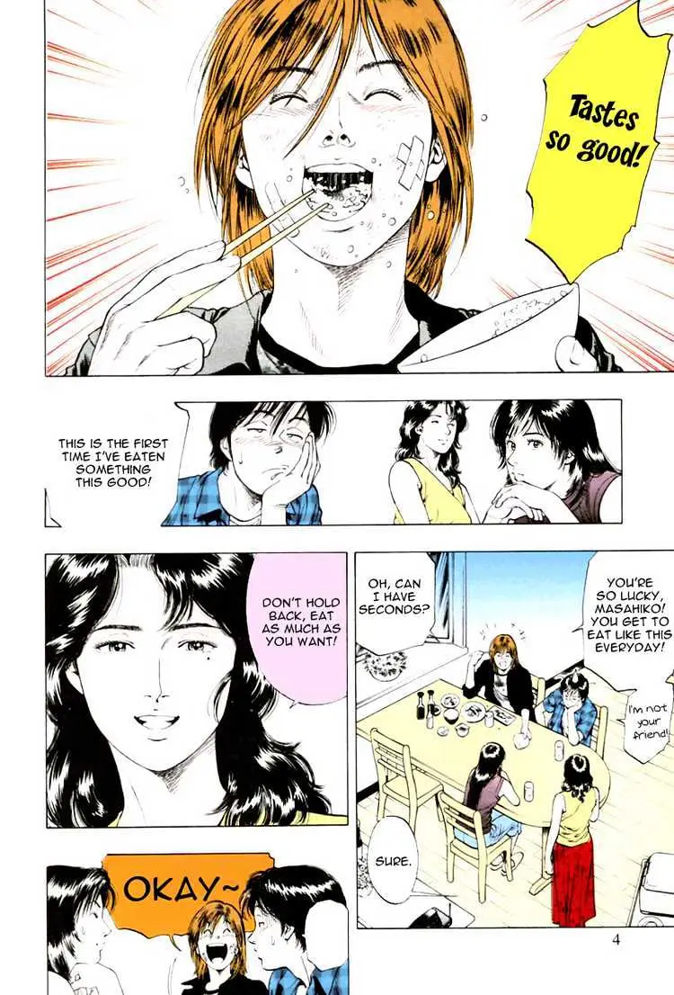 Read Family Compo chapter 50 image 3 on Lezhin