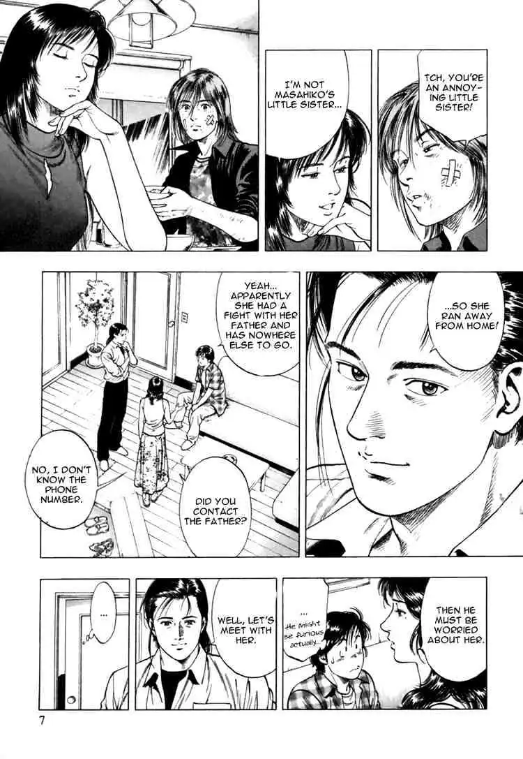 Read Family Compo chapter 50 image 6 on Lezhin