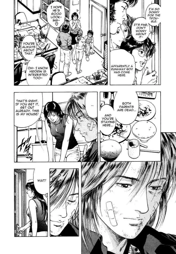 Read Family Compo chapter 50 image 7 on Lezhin