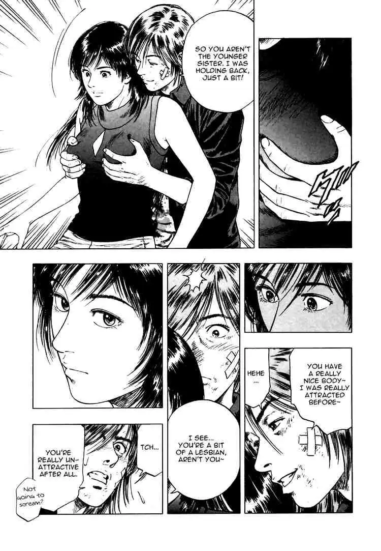 Read Family Compo chapter 50 image 8 on Lezhin