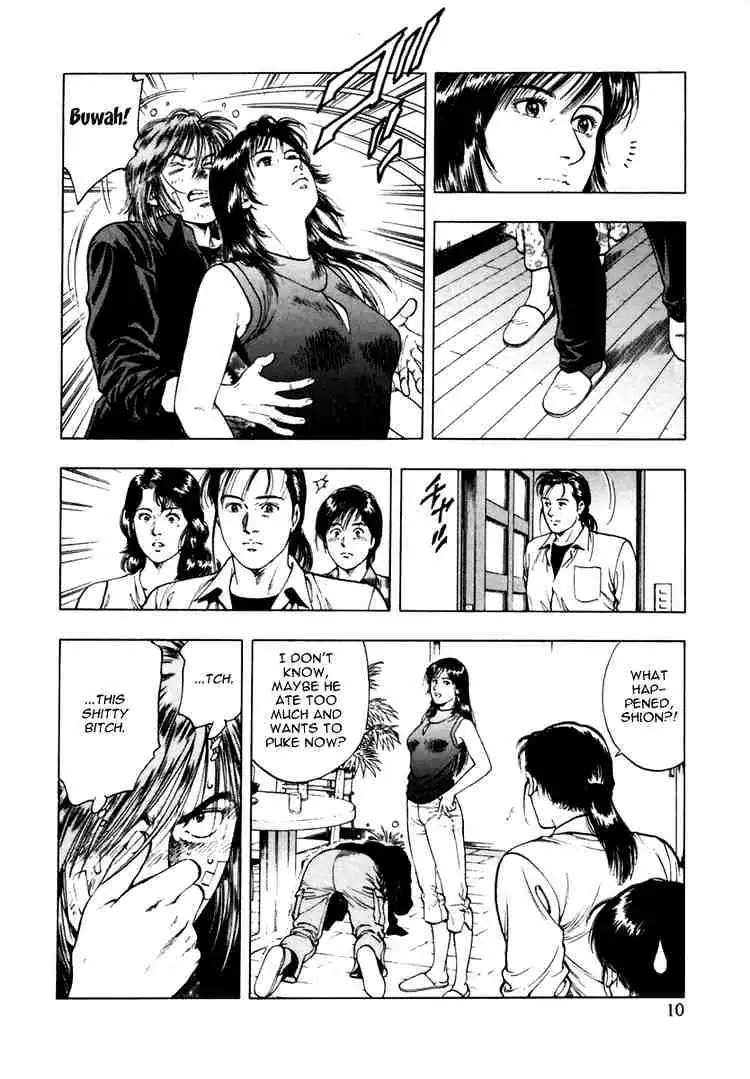 Read Family Compo chapter 50 image 9 on Lezhin