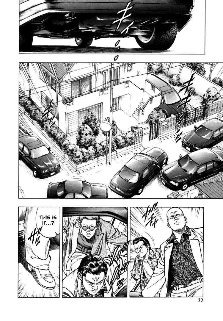 Read Family Compo chapter 51 image 1 on Lezhin