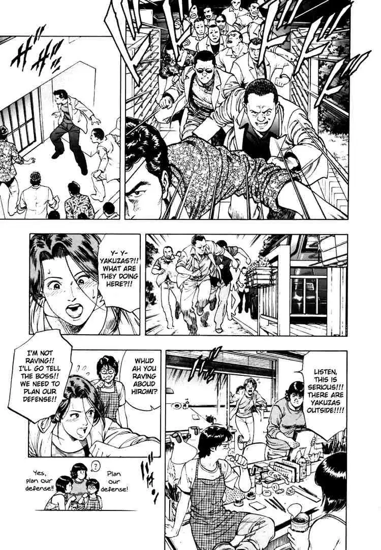 Read Family Compo chapter 51 image 10 on Lezhin