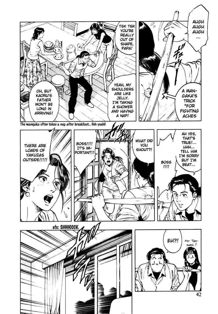 Read Family Compo chapter 51 image 11 on Lezhin