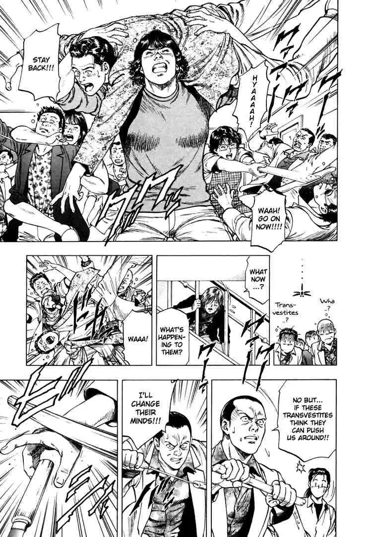 Read Family Compo chapter 51 image 14 on Lezhin
