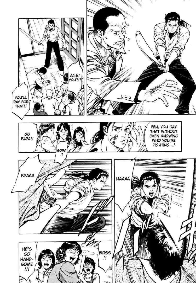 Read Family Compo chapter 51 image 15 on Lezhin