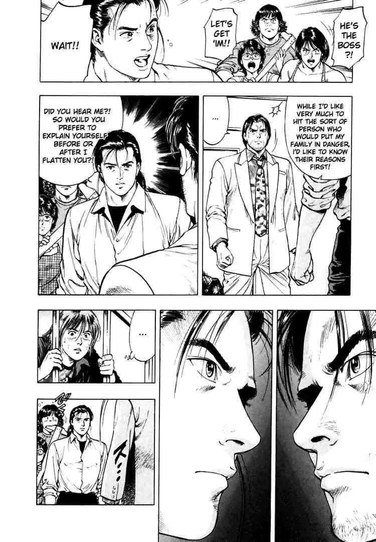 Read Family Compo chapter 51 image 19 on Lezhin