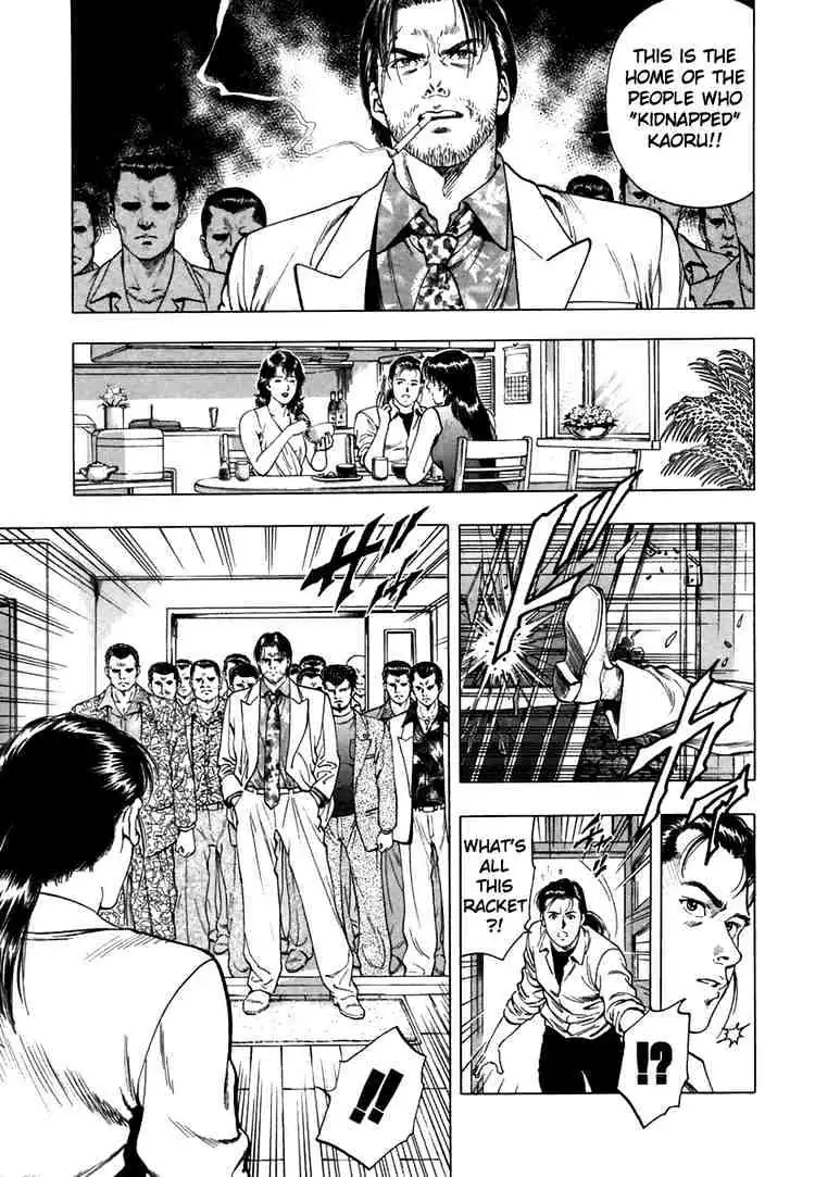 Read Family Compo chapter 51 image 2 on Lezhin