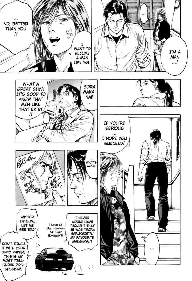 Read Family Compo chapter 51 image 26 on Lezhin